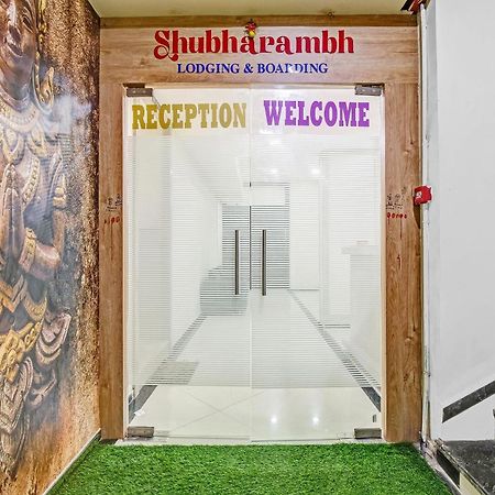 Collection O Shubharambh Lodging And Boarding Dombivli Εξωτερικό φωτογραφία